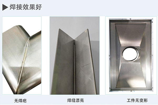 激光焊接機(jī)多少錢一臺(tái)？